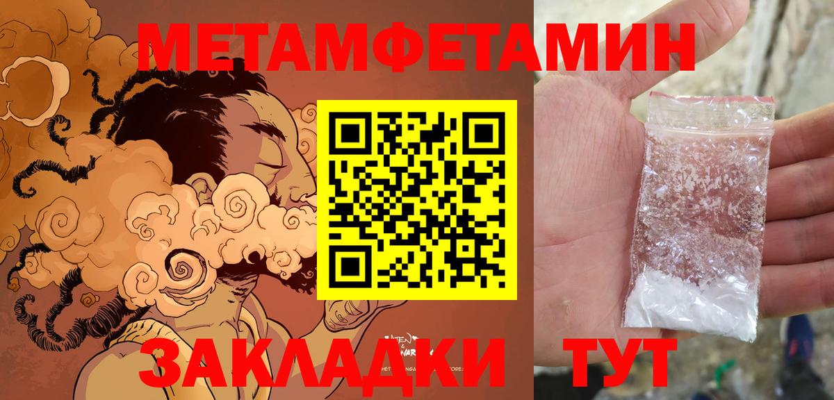 АМФ  Амфетамин  Вход с VPN  АМФ Premium  Чебоксары 