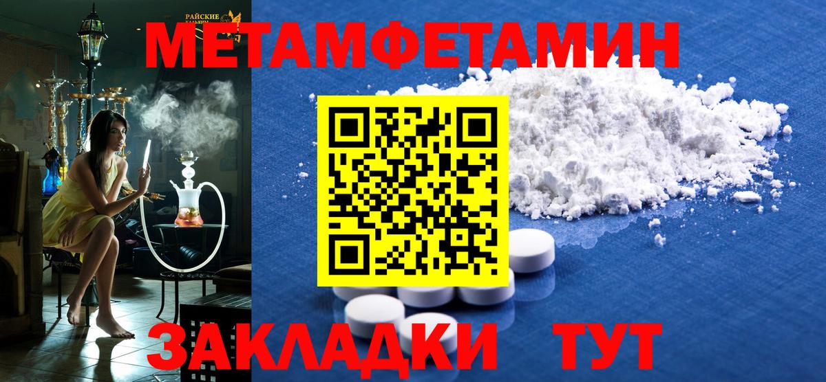 Amphetamine 97% Чебоксары