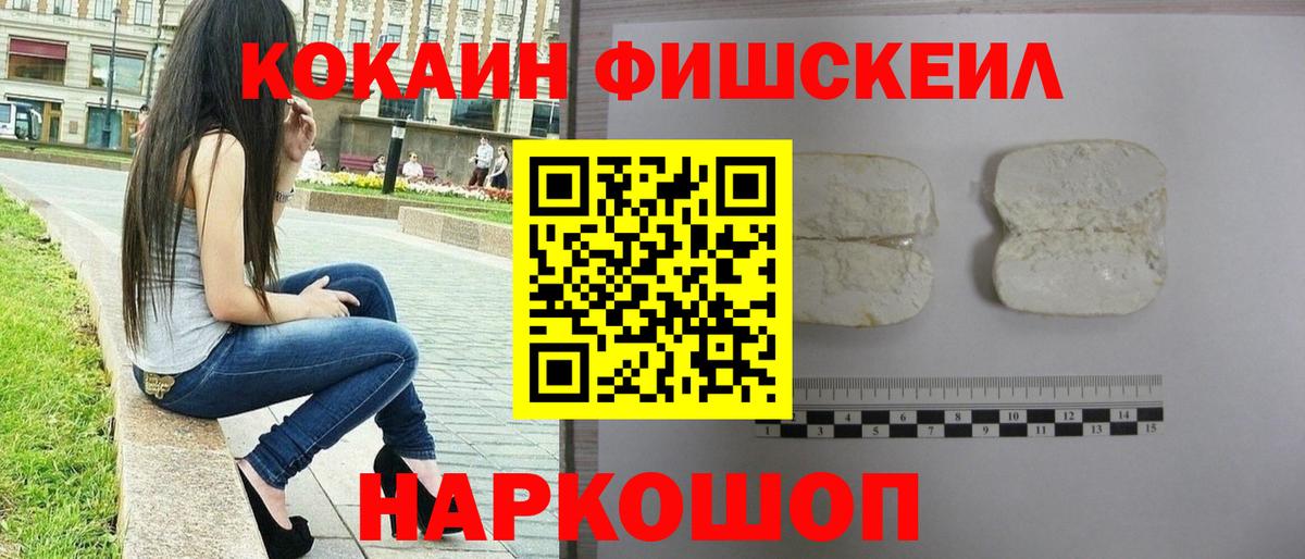 Кокаин Перу Чебоксары