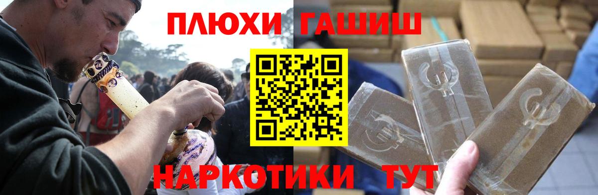 закладка  Гашиш гарик  ГАШИШ  Вход с VPN  Чебоксары 
