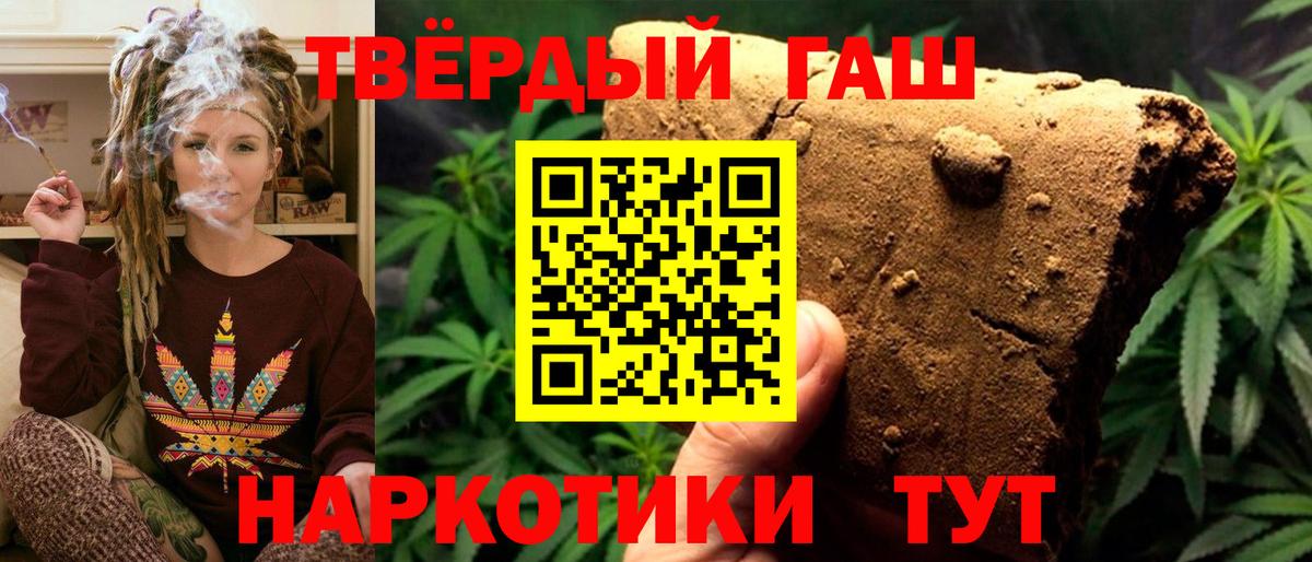 ГАШИШ убойный Чебоксары