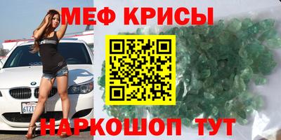 бутик Моздок