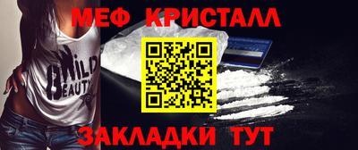 бутик Моздок