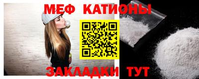 меф VHQ Можайск