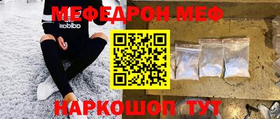 бутик Моздок