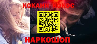бутик Моздок
