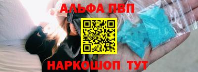 меф VHQ Можайск