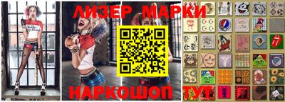 бутик Моздок