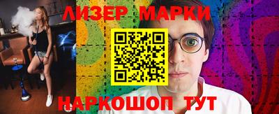 бутик Моздок