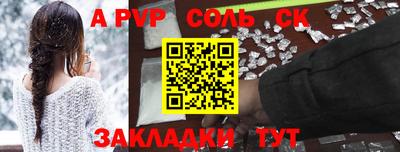 меф VHQ Можайск