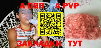 бутик Моздок