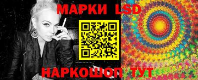 бутик Моздок