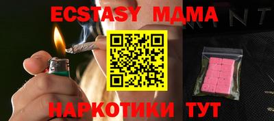 прущая мука Можга