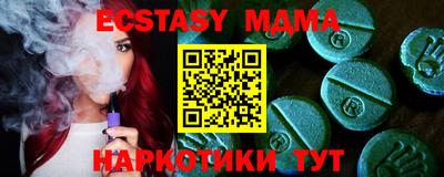 меф VHQ Можайск