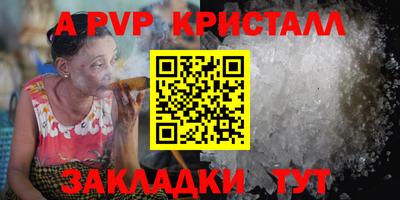 бутик Моздок