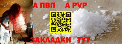 прущая мука Можга