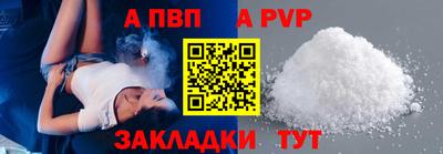 бутик Моздок