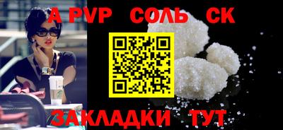 прущая мука Можга