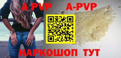 прущая мука Можга