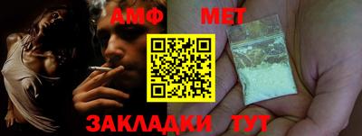 меф VHQ Можайск