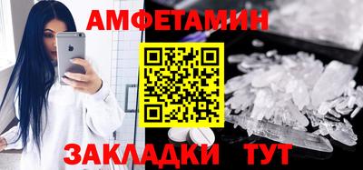 бутик Моздок