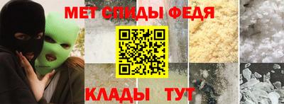 меф VHQ Можайск