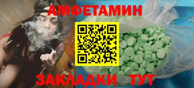 меф VHQ Можайск