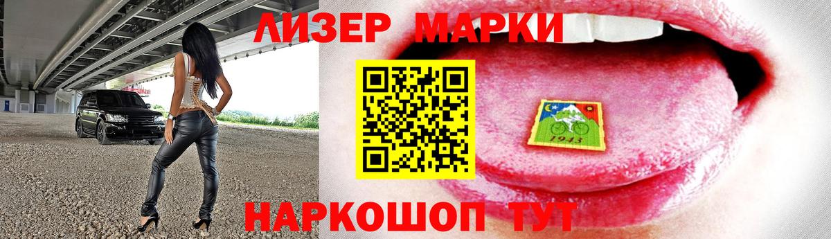 Лсд 25 экстази ecstasy  ЛСД экстази кислота  Лсд 25 экстази  Вход с VPN  Чебоксары 