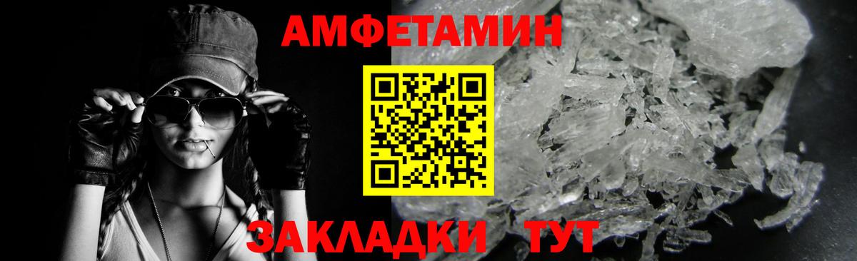 Первитин Декстрометамфетамин 99.9%  Вход с VPN  Чебоксары 