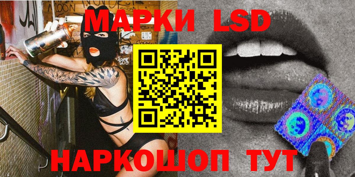 Марки NBOMe 1,5мг  Марки NBOMe 1,5мг  Чебоксары  Вход с VPN 