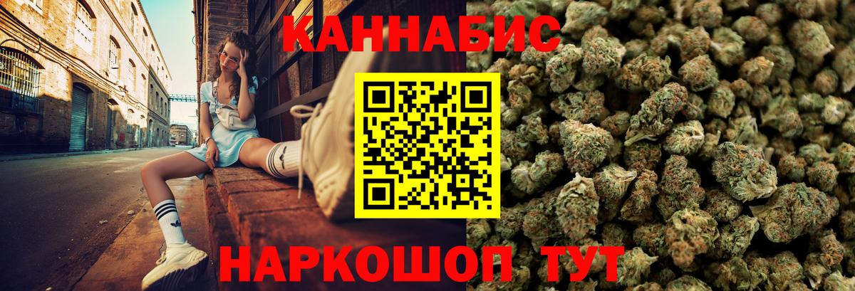 Канабис сатива  Бошки Шишки ГИДРОПОН  Вход с VPN  Конопля SATIVA & INDICA  Чебоксары  Марихуана тримм 